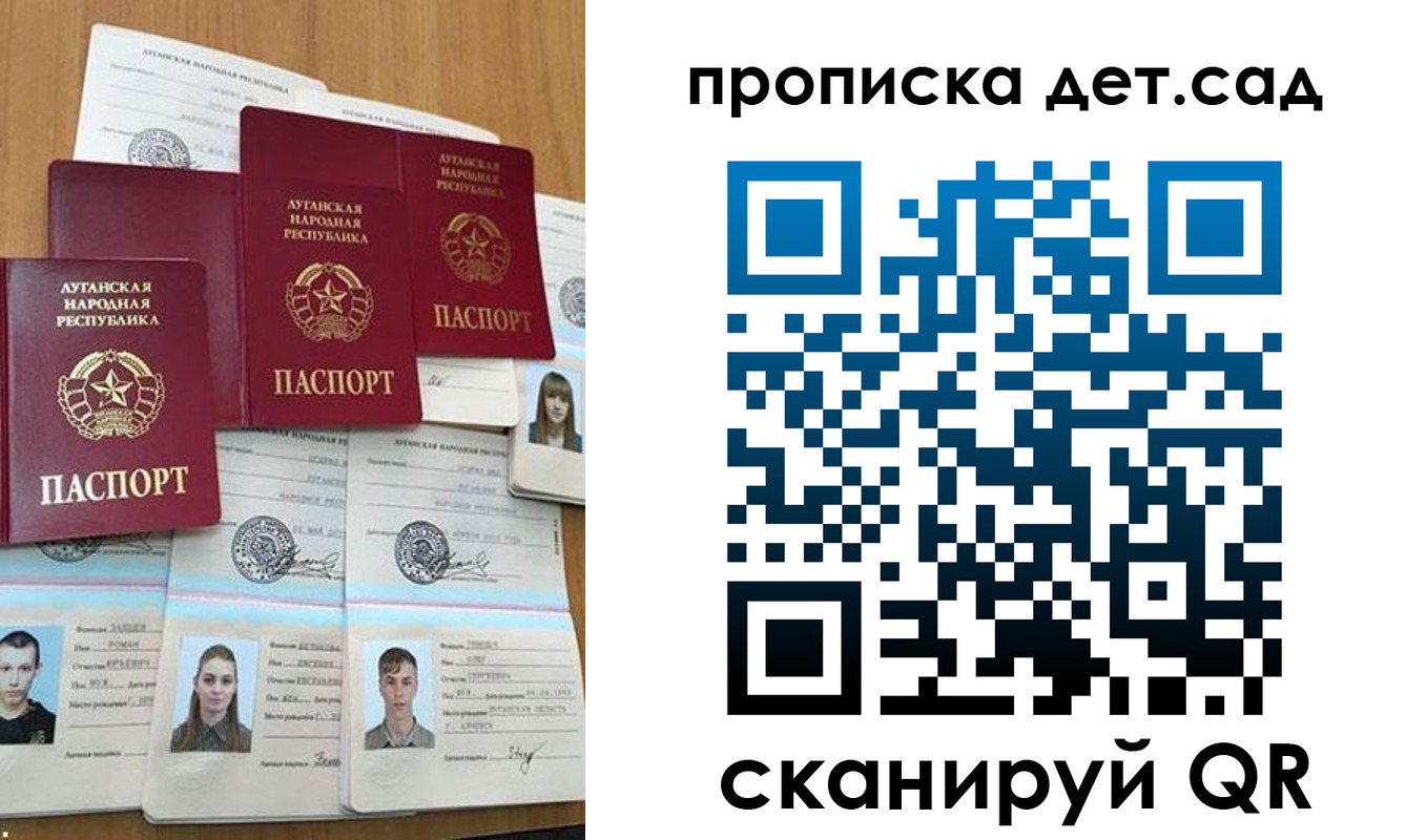 прописка гарантия в Пятигорске